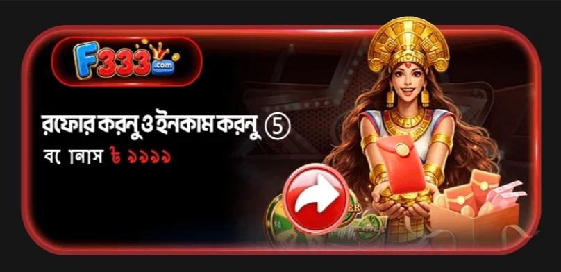 Refer Bonus